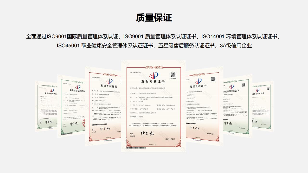 北京康高特 太乙絕緣油介損測(cè)試儀